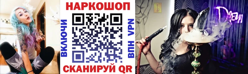 Купить наркотики сайты Алдан СОЛЬ  COCAIN  Мефедрон  МЕТАМФЕТАМИН  Гашиш 