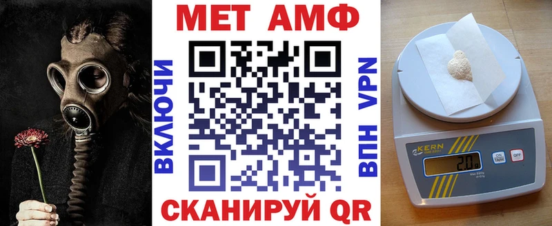 OMG ССЫЛКА  Алдан  Amphetamine 97% 