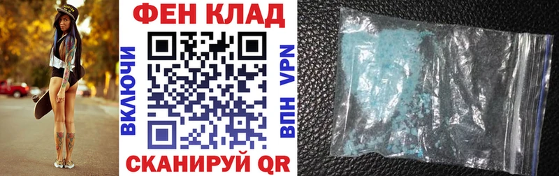 АМФ Розовый Алдан