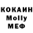 МЕФ 4 MMC Eliene Lopes