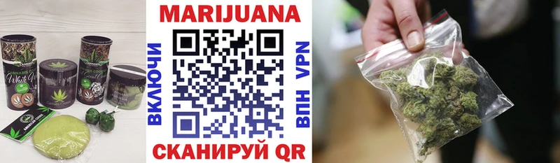 Еда ТГК конопля  закладки  Алдан 