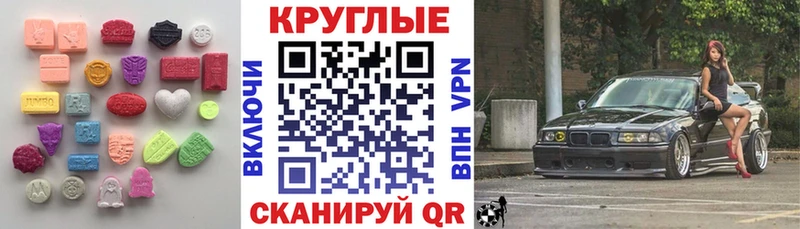 Ecstasy Punisher  Алдан 