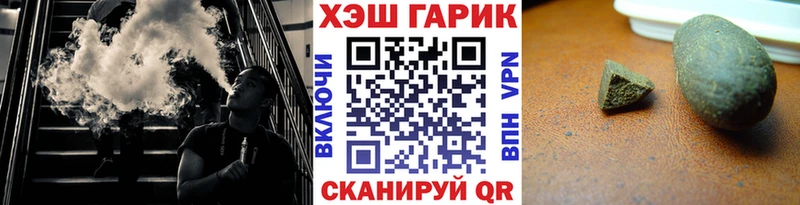 ГАШ Ice-O-Lator Алдан