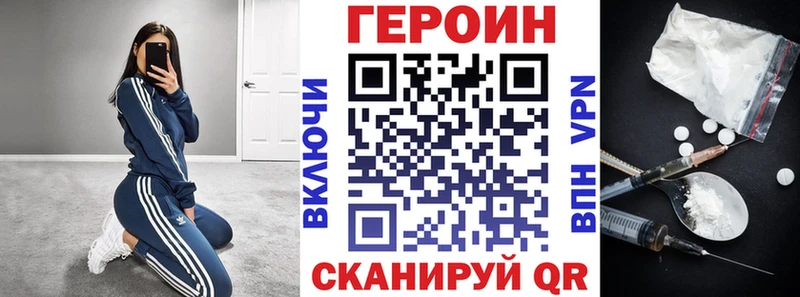 kraken   Алдан  ГЕРОИН Heroin 
