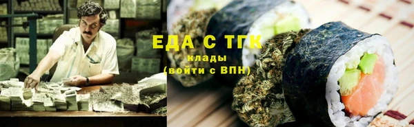 марихуана Абинск