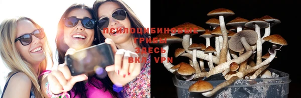 марихуана Абинск