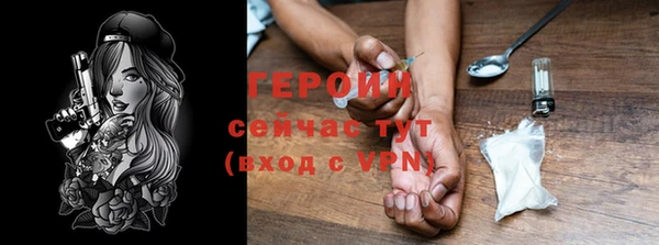 дурь Абаза