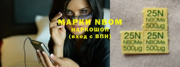 марихуана Абинск