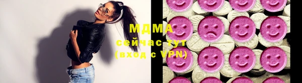 марихуана Абинск