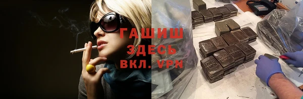 марихуана Абинск