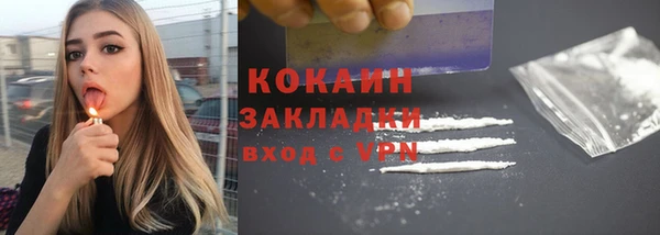 дурь Абаза
