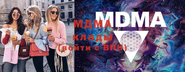 марихуана Абинск