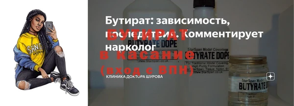 дурь Абаза