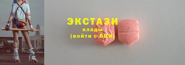 марихуана Абинск