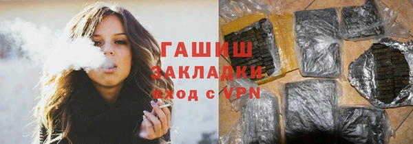 гидропоника Абдулино