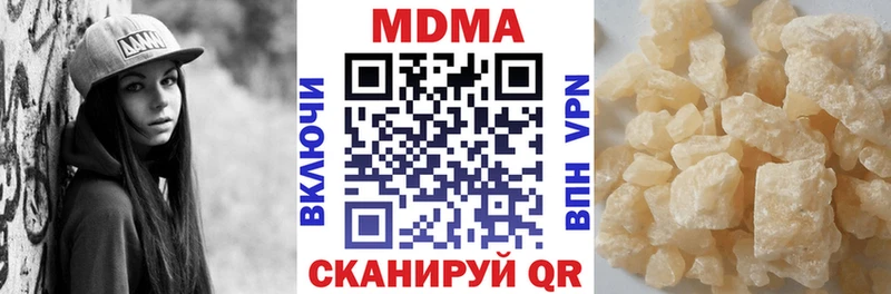 MEGA сайт  Алдан  MDMA молли  закладки 