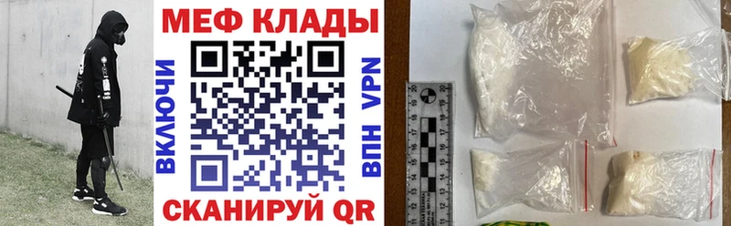 Меф мука  блэк спрут ссылка  Алдан 