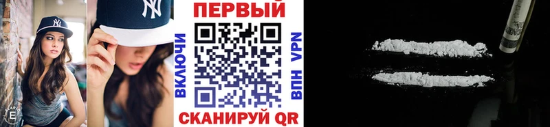 закладки Алдан KRAKEN как зайти Метамфетамин Methamphetamine