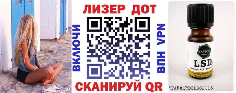 Марки N-bome 1,8мг  Алдан 